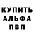 Бошки Шишки White Widow Alyona_Agninowa