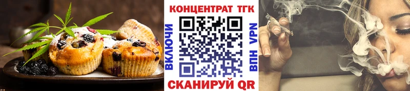Еда ТГК конопля hydra маркетплейс Ковылкино