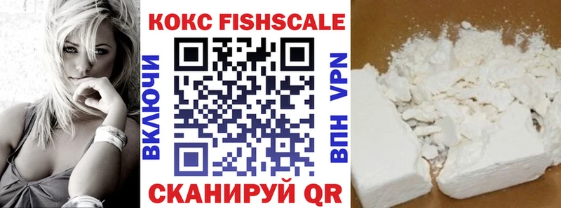 OMG ссылка Ковылкино COCAIN Columbia