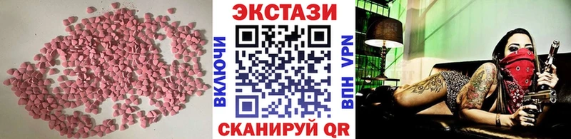 закладки  Ковылкино  Ecstasy 280 MDMA 