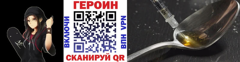 Героин афганец  Ковылкино 