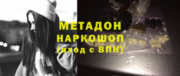 гашиш Богородицк