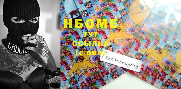 гашиш Богородицк