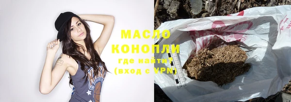 гашиш Богородицк
