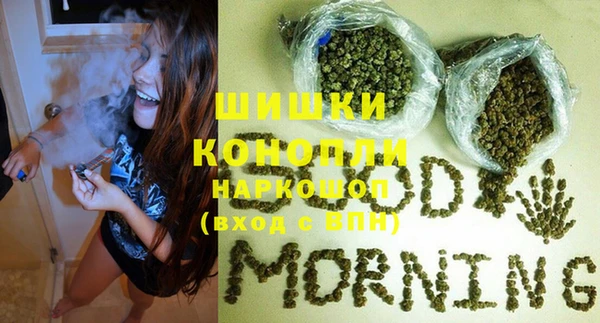 гашиш Богородицк