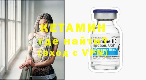 гашиш Богородицк