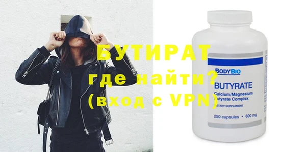 гашиш Богородицк