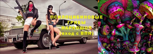 амфетамин Белоозёрский