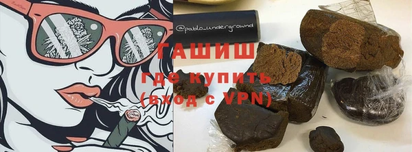 гашиш Богородицк