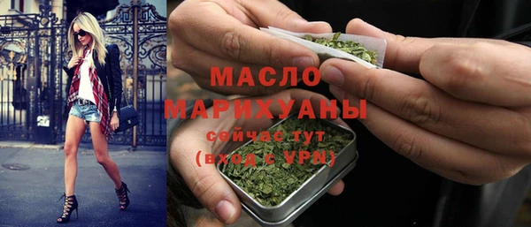гашиш Богородицк