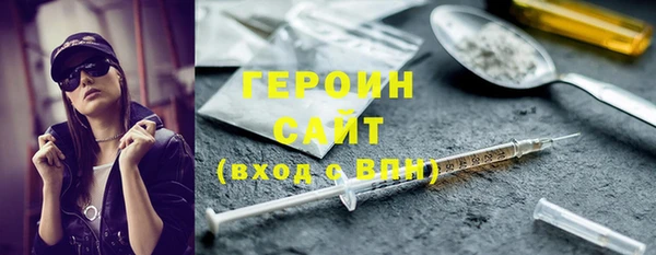 гашиш Богородицк