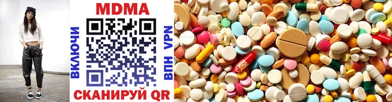 MDMA VHQ  площадка Telegram  Ковылкино  что такое наркотик 