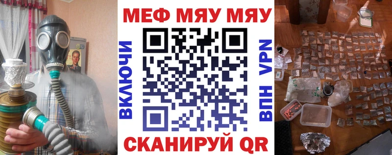 МЕФ мука Ковылкино