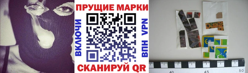 Марки 25I-NBOMe 1,8мг  закладки  Ковылкино 