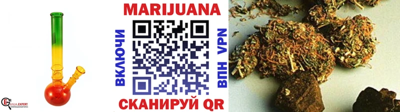 Конопля VHQ Ковылкино
